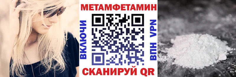 АМФЕТАМИН 98%  OMG онион  Домодедово 