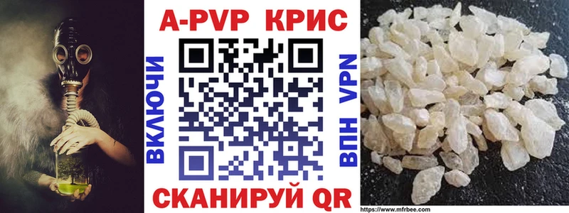Alpha-PVP крисы CK  где найти наркотики  Домодедово 