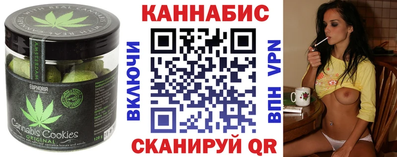 Еда ТГК конопля Домодедово