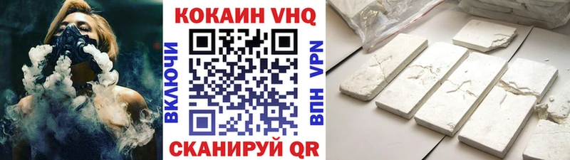 COCAIN FishScale  Домодедово 