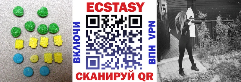 Экстази 280мг  Домодедово 