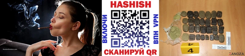 ГАШ ice o lator цена маркетплейс Telegram Домодедово