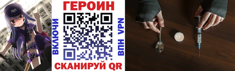 Героин Афган  даркнет сайт  Домодедово 