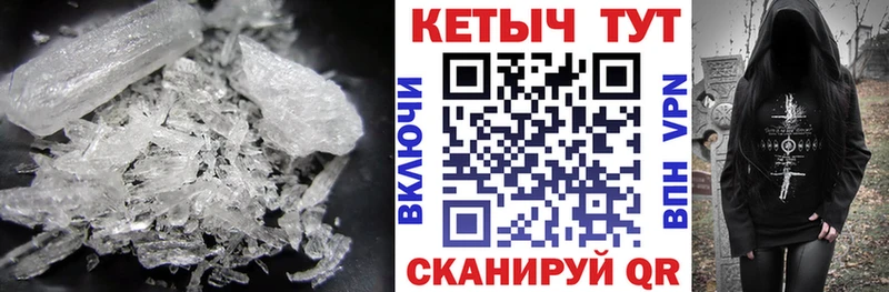 КЕТАМИН ketamine  закладки  Домодедово 