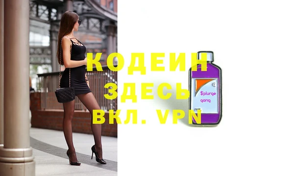стафф Горнозаводск