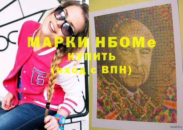 дмт Гусь-Хрустальный