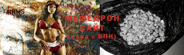 кокс Гусиноозёрск