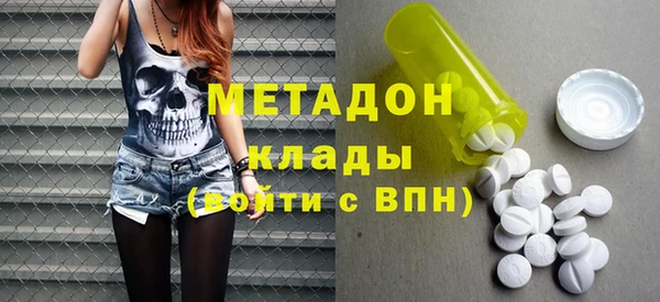 кокс Гусиноозёрск