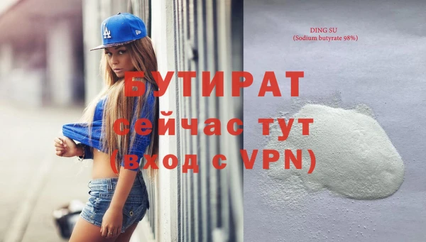 ешки Гусев