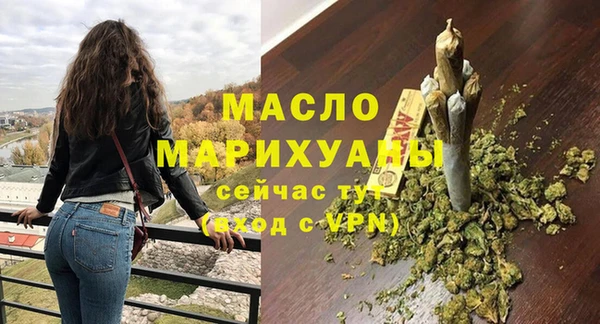 дмт Гусь-Хрустальный