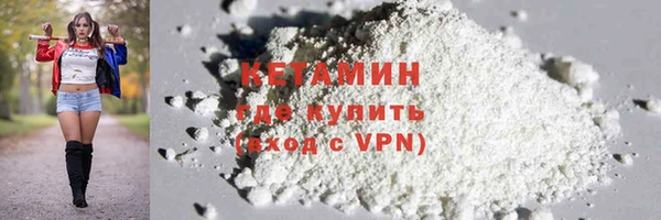 кокс Гусиноозёрск