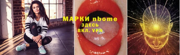 кокс Гусиноозёрск
