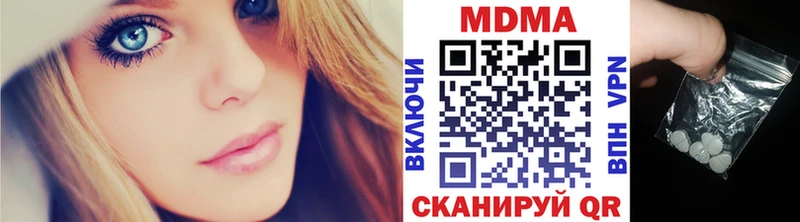 MDMA VHQ  закладки  Домодедово 