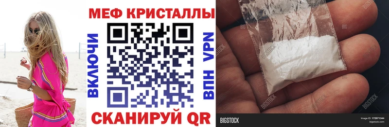МЕФ VHQ  площадка клад  Домодедово  наркотики 