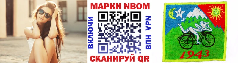 гидра   как найти закладки  Домодедово  Марки N-bome 1500мкг 