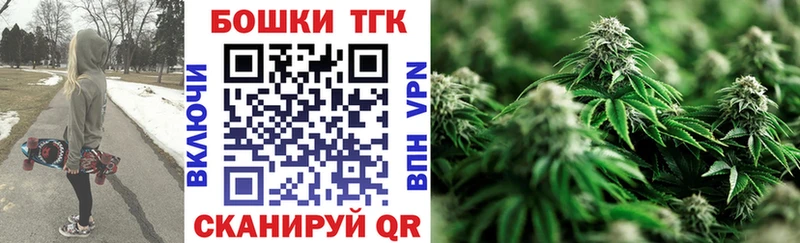 хочу наркоту  Домодедово  Каннабис OG Kush 